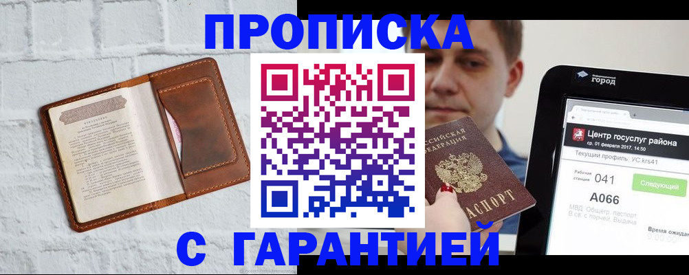 регистрация для дет. сада в Боброве